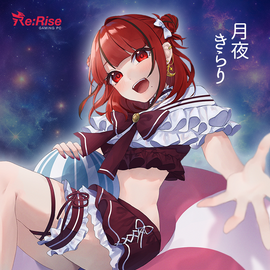〈Re:Rise公式アンバサダー締結のお知らせ✉️〉（月夜きらり様）