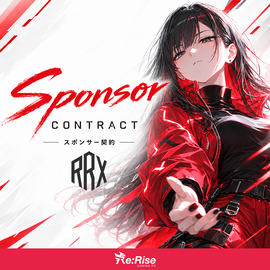 〈Re:Rise公式アンバサダー締結のお知らせ✉️〉（RRX様）