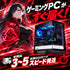 10/20～【限定1台】Ryzen5 5500X3D × RX9060XT【週替わり特価品】
