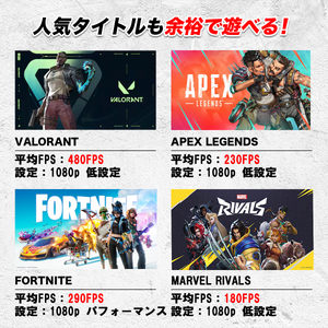 Ryzen7 5700X/RTX5060