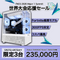【Fortnite世界大会応援セール】Ryzen7 7800X3D/RX9060XT